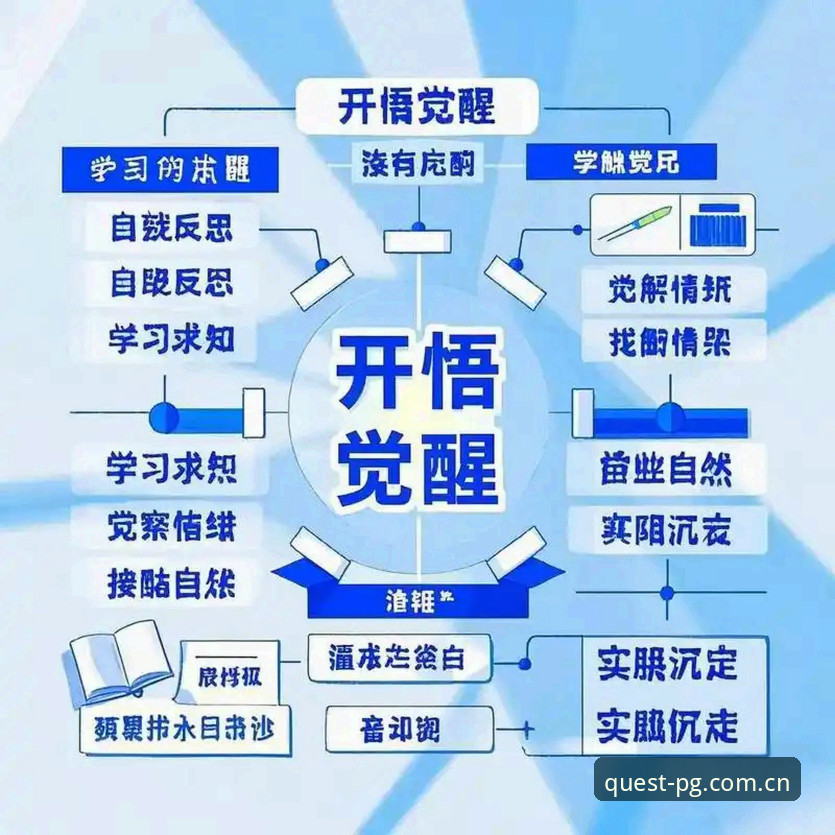 足协第三批禁足名单全面解析：行业乱象背后的深度反思