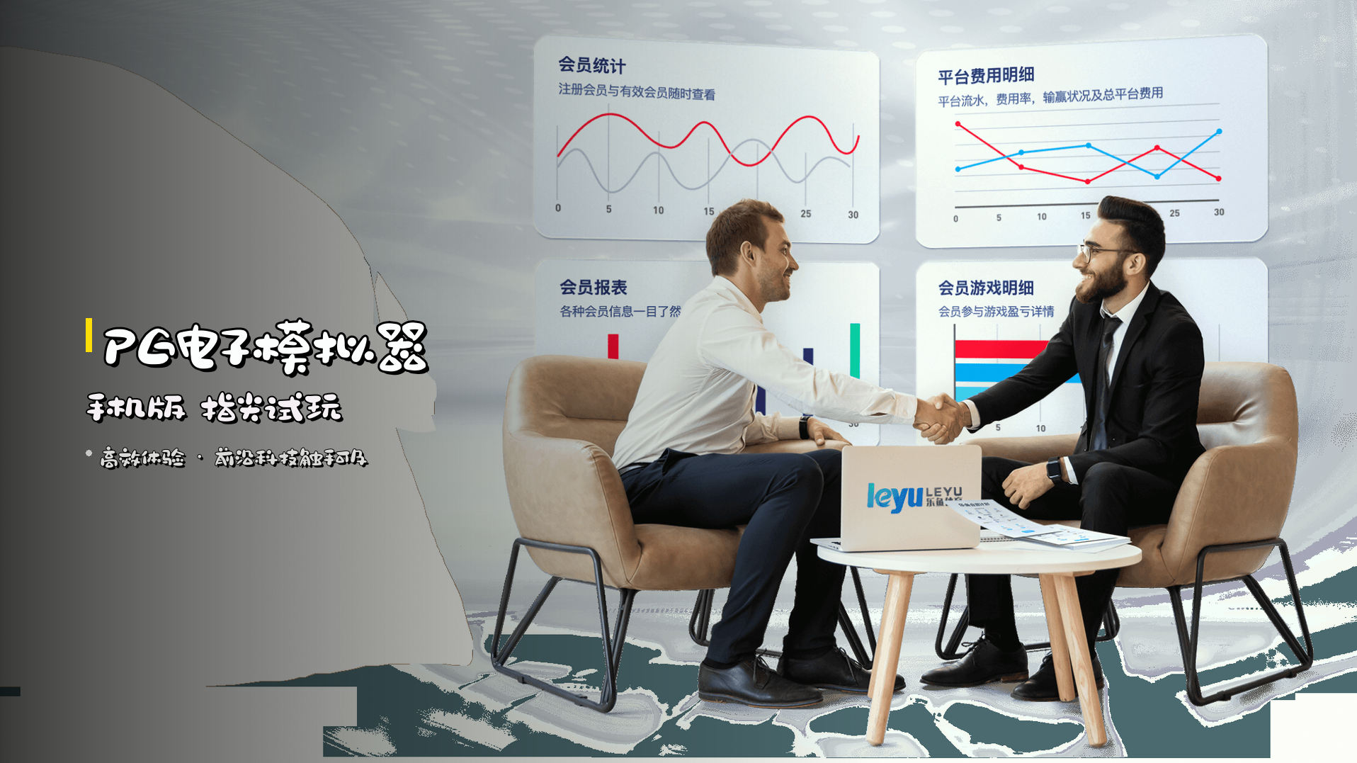 PG电子模拟器手机版 指尖试玩